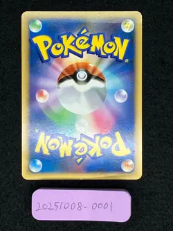 Slowking 030/L-P Lightly Played Domino's Pizza Exciting Pokemon Pack 2009 Japan - Image 4