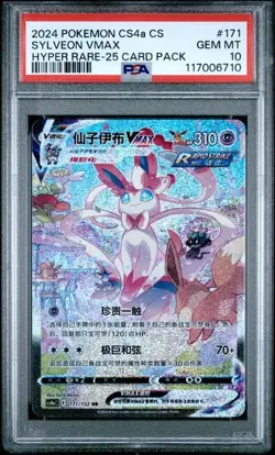 PSA 10 Pokemon TCG S-Chinese Sylveon VMAX 171/132 CS4aC 25 card pack - Image 1