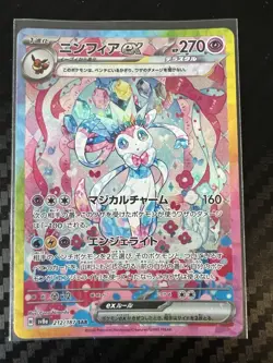 Pokemon Cards - Sylveon ex SAR 212/187 sv8a Terastal Festival ex (JP) M/NM - Image 1