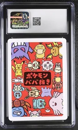 ✨✨ CGC 10 Pokemon Old Maid Spare Card 2023 Rare (Complete your Set) - Image 2