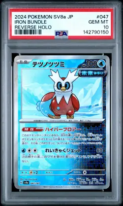 2024 POKEMON JPN SV8A-TERASTAL FEST EX REVERSE HOLO #047 IRON BUNDLE PSA 10 - Image 1