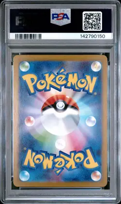 2024 POKEMON JPN SV8A-TERASTAL FEST EX REVERSE HOLO #047 IRON BUNDLE PSA 10 - Image 2