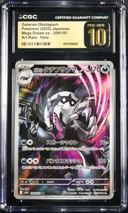 Galarian Obstagoon 209/193 Art Rare Holo 2025 Pokemon Japanese CGC 10 Pristine - Image 1