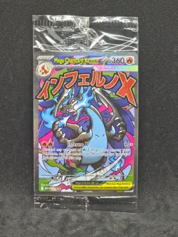Pokemon Phantasmal Flames UPC Mega Charizard X 23 & Oricorio 24 (SEALED) - Image 1
