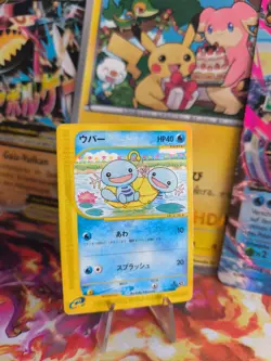 Pokemon Karte Card Felino Wooper Aquapolis The Town On No Map Wotc japanese Exc - Image 1