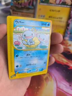 Pokemon Karte Card Felino Wooper Aquapolis The Town On No Map Wotc japanese Exc - Image 4