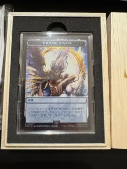 MTG War Festival FINAL FANTASY Sephiroth Token Playmat Storage Box Keychain Set - Image 3