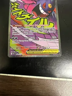 Mega Gengar EX 269/217 Full Art Holo Pokemon TCG Card 350 HP 230 Attack Ghost - Image 4