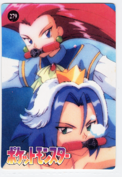 Pikachu Squirtle Pokemon Pocket Monsters Japanese Vending Sticker Holo #271 - Image 2