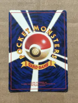 Ditto Pokemon Card Japanese No.132 1997 Fossil Vintage Holo MP - Image 2