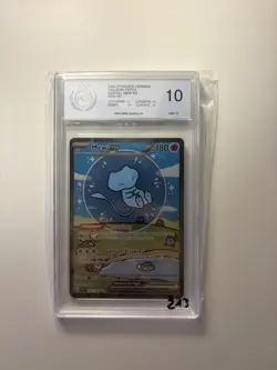 Pokemon Mew EX Bubble Mew Paldea Schicksale 232/091 PGS 10 Deutsch - Image 1