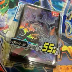 Yugioh Red-Eyes Zombie Dragon Official Card Sealed Protector Sleeves 55pcs JAPAN - Image 3