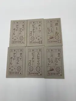 Vintage Dragon Ball Menko Lot – Showa Retro 1980s 1990s Japanese Anime Cards - Image 3