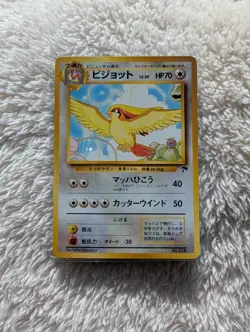Pidgeot Japanese Southern Island Pokemon card old back US seller - Image 1