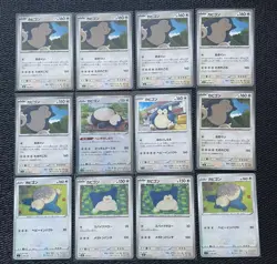 Pokemon Snorlax Japanese Card Lot x12 NM Mixed Set - Image 1