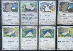 Pokemon Snorlax Japanese Card Lot x12 NM Mixed Set - Image 3