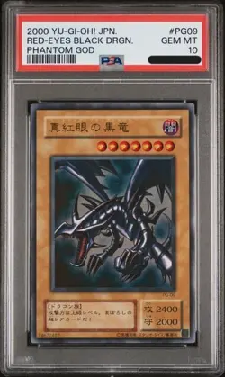PSA 10 Gem Red-Eyes Black Dragon PG-09 Phantom God 2000 Japanese Graded Card - Image 3