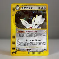 HOLO BLEED Togetic 1st Edition #062 Pokemon Holo Japanese Town On No Map Error - Image 1
