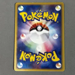 HOLO BLEED Togetic 1st Edition #062 Pokemon Holo Japanese Town On No Map Error - Image 4