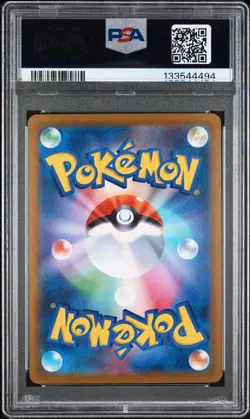 2025 Pokemon SV11B JP SEISMITOAD Art Rare #109 PSA 10 - Image 2