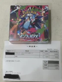 Pokemon TCG Japanese MEGA Inferno X Booster Box Unopened Factory Sealed 20 Packs - Image 1
