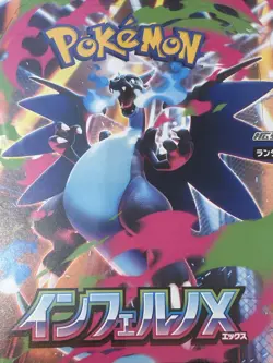 Pokemon TCG Japanese MEGA Inferno X Booster Box Unopened Factory Sealed 20 Packs - Image 3