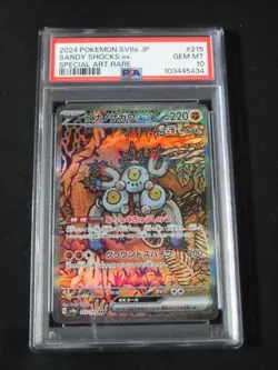 PSA 10 Pokemon Roaring Moon Raging Bolt Sandy Shocks SAR SEQ set 218/187 sv8a - Image 3
