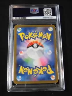 PSA 10 Pokemon Roaring Moon Raging Bolt Sandy Shocks SAR SEQ set 218/187 sv8a - Image 4