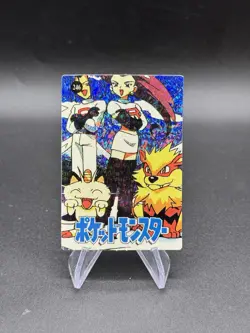 Team Rocket Holo Pokemon Vintage Pocket Monsters Vending Prism Sticker 246 - Image 1