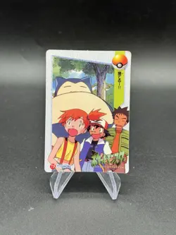 Team Rocket Holo Pokemon Vintage Pocket Monsters Vending Prism Sticker 79 - Image 2