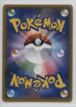 Mimikyu Japanese Pokemon Sun & Moon Alolan Moonlight (SM2L) #020 - Image 2