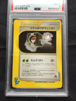 Pokemon: Japanese VS 1st Edition Common: Bugsy's TM01 105/141 PSA 9 - Image 2