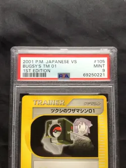 Pokemon: Japanese VS 1st Edition Common: Bugsy's TM01 105/141 PSA 9 - Image 3