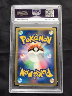 Pokemon: Japanese VS 1st Edition Common: Bugsy's TM01 105/141 PSA 9 - Image 4