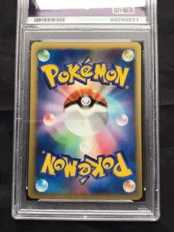 Pokemon: Japanese VS 1st Edition Common: Bugsy's TM01 105/141 PSA 9 - Image 5