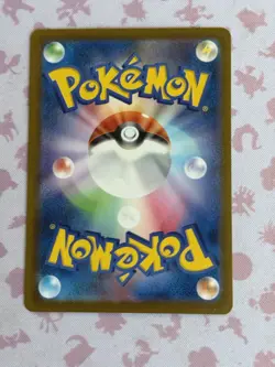 [US SELLER] Pokemon Card Japanese Yampar AR 086/080 Inferno X M2 NM/M - Image 3
