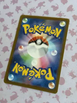 [US SELLER] Pokemon Card Japanese Yampar AR 086/080 Inferno X M2 NM/M - Image 4