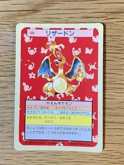 Topsun Charizard Green Back Pokemon Card Japanese - Image 1
