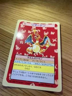 Topsun Charizard Green Back Pokemon Card Japanese - Image 3