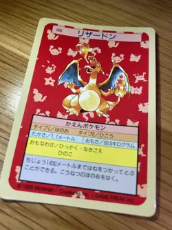 Topsun Charizard Green Back Pokemon Card Japanese - Image 4