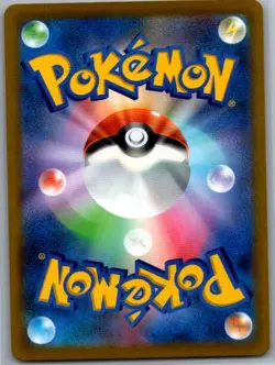 Hoothoot 073/067 Japanese S9a: Battle Region - Pokemon Card - NM - Image 2