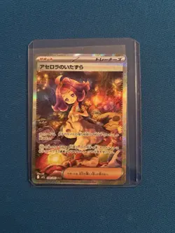 Acerola’s Mischief - #90/63 - Special Art Rare - Pokemon Mega Symphonia NM - Image 1