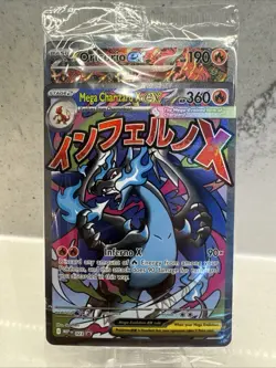 Mega Charizard X ex & Oricorio MEP 023 Ultra Premium Collection Sealed Pokemon - Image 1