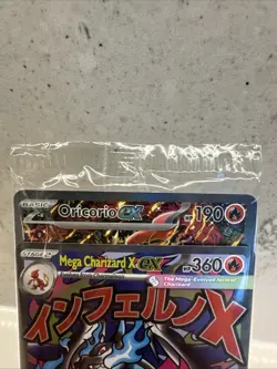 Mega Charizard X ex & Oricorio MEP 023 Ultra Premium Collection Sealed Pokemon - Image 2