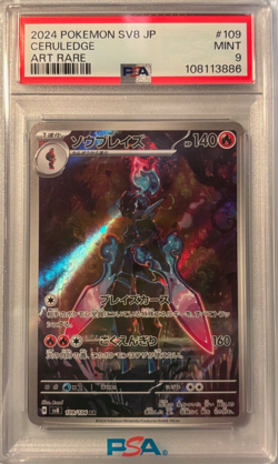 Ceruledge #109/086 Art Rare Japanese Super Electric Breaker Pokemon 2024 PSA 9 - Image 1