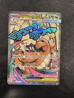 Pokemon TCG Mega Dragonite Ex 271/217 Full Art Pulled Today Near Mint NM Card - Image 1