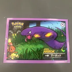 Arbok #24 - Cracked Ice Holo - Flash Edition Safari 2025 - Pokemon Card - Image 1