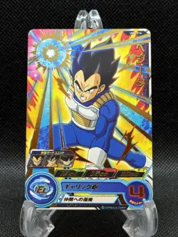 Super Dragon Ball Heroes Vegeta UM8-016 Rare Card Japanese LP US SELLER - Image 1