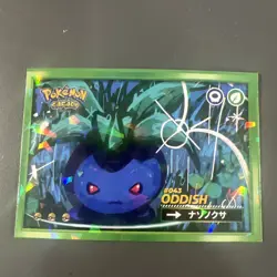 Oddish #43 - Cracked Ice Holo - Flash Edition Safari 2025 - Pokemon Card - Image 1