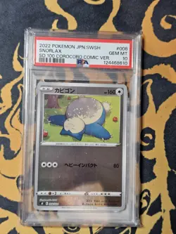 Pokemon TCG Snorlax 008/024 Corocoro Comics Version Japanese - PSA 10 - Image 1